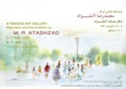 Poster of Atashzad Paiting exhibition Nov. 2012